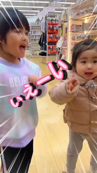 ダイソー 20個 好きなの 買っていいよ 娘 パパ 買い物