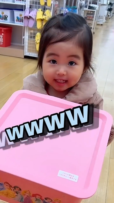 ダイソー 20個 好きなの 買っていいよ 娘 パパ 買い物