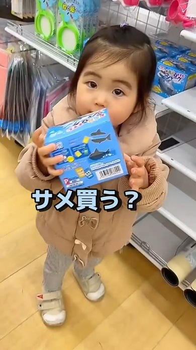 ダイソー 20個 好きなの 買っていいよ 娘 パパ 買い物