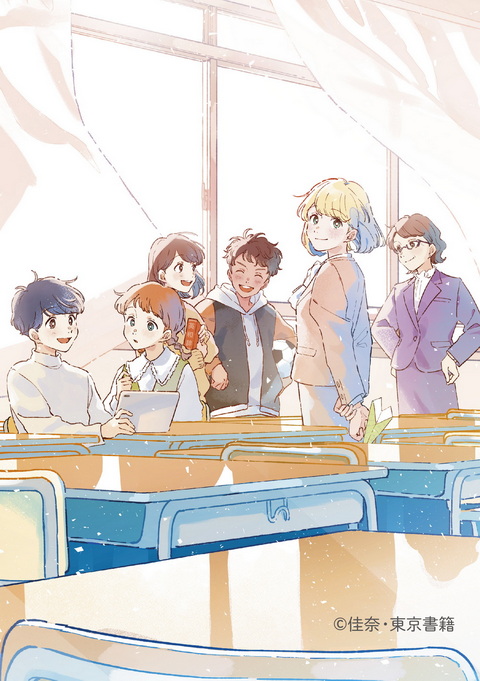 エレン先生 東京書籍 NEW HORIZON