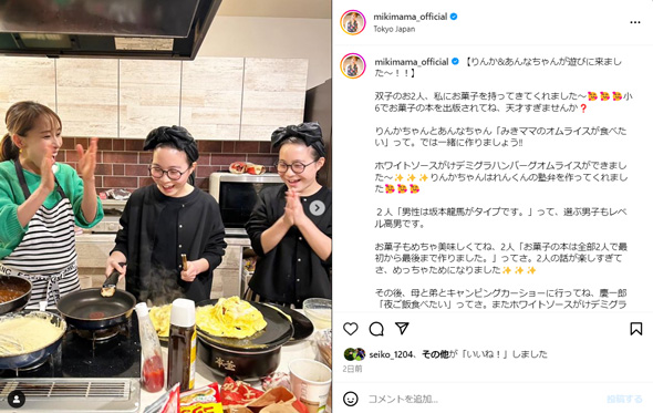 双子モデルのりんかさんとあんなさん