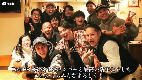 ウォーターボーイズの新年会に参加した中尾明慶
