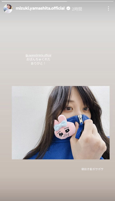 山下美月Instagram