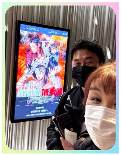 友達の片寄涼太の主演舞台「HiGH&LOW THE 戦国」を観劇した北斗晶＆佐々木健介