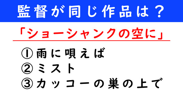 映画　ねとらぼ　ショーシャンクの空に