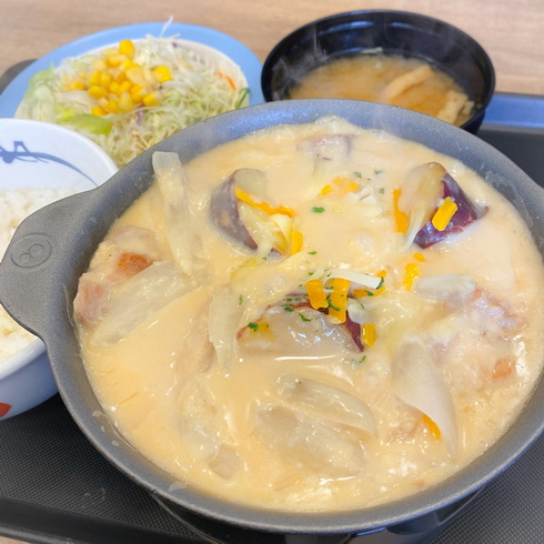 松屋 シュクメルリ