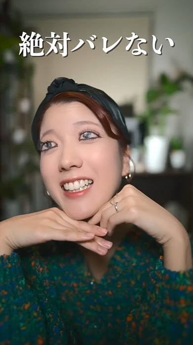 サボりたい 授業 寝てもバレない メイク 化粧 偽装