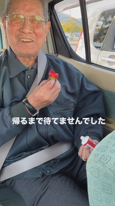 いちご狩りに来たおじいちゃん