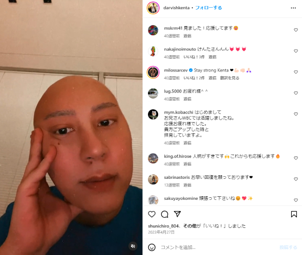 精巣がん治療を公表していたダルビッシュ賢太