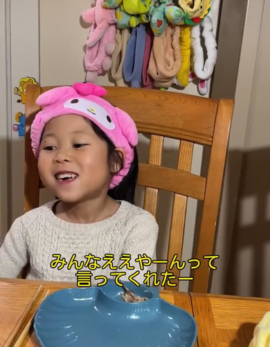 流暢な英語で楽しそうに話す6歳娘