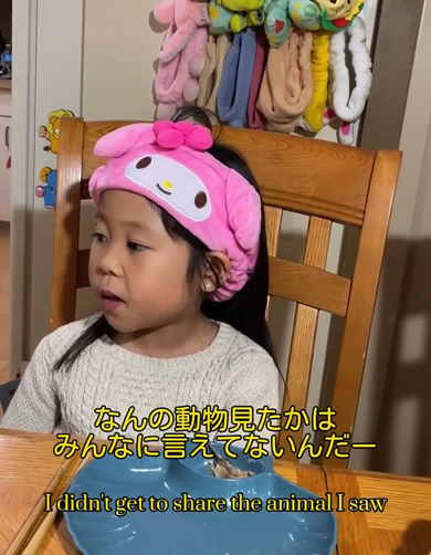 流暢な英語で楽しそうに話す6歳娘