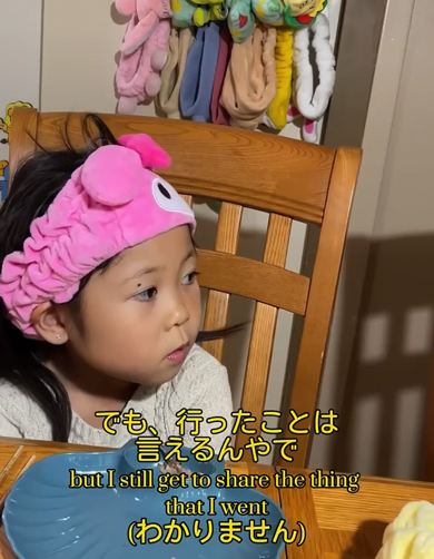 流暢な英語で楽しそうに話す6歳娘