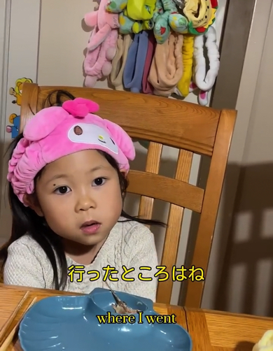 流暢な英語で楽しそうに話す6歳娘