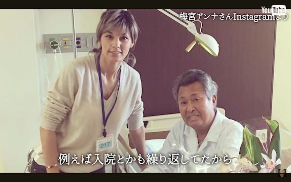 父・辰夫をお見舞いする梅宮アンナ