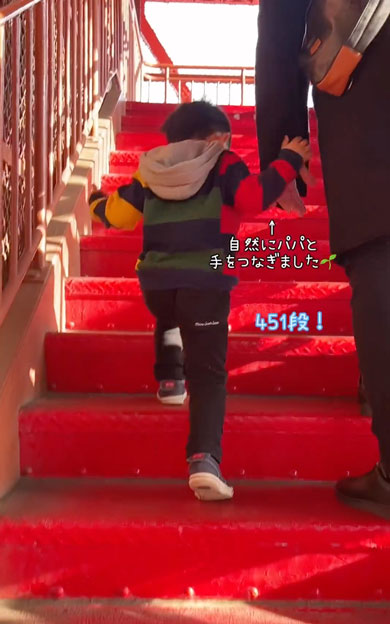 3歳の男の子が東京タワーの外階段に挑戦