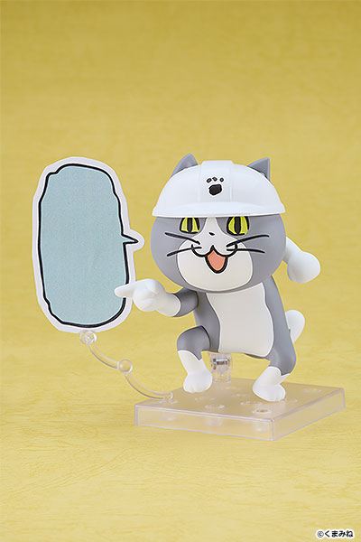 ねんどろいど 仕事猫