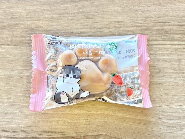ファミリーマート 「ファミリ〜にゃ〜ト大作戦！」