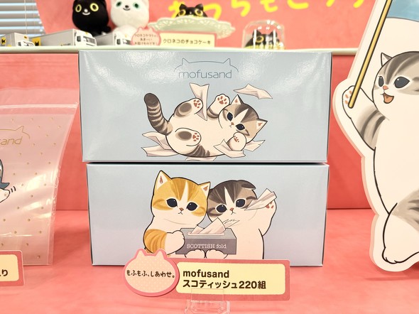 ファミリーマート 「ファミリ〜にゃ〜ト大作戦！」