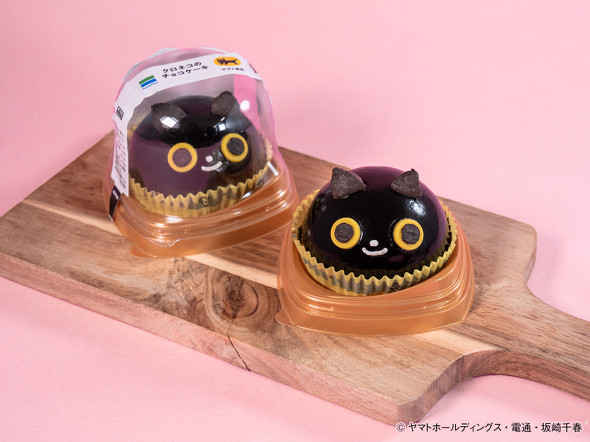 ファミリーマート 「ファミリ〜にゃ〜ト大作戦！」