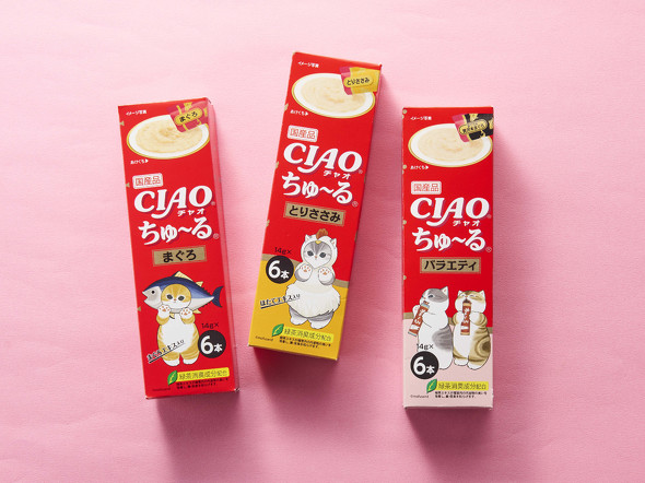 ファミリーマート 「ファミリ〜にゃ〜ト大作戦！」