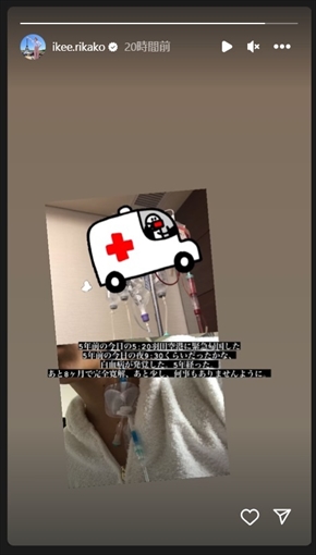 白血病発覚から5年が経過した池江璃花子