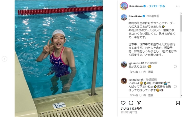 白血病発覚後、初めてプールに入った池江璃花子