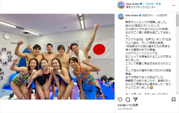 リレーメンバーとして東京オリンピックに出場した池江璃花子