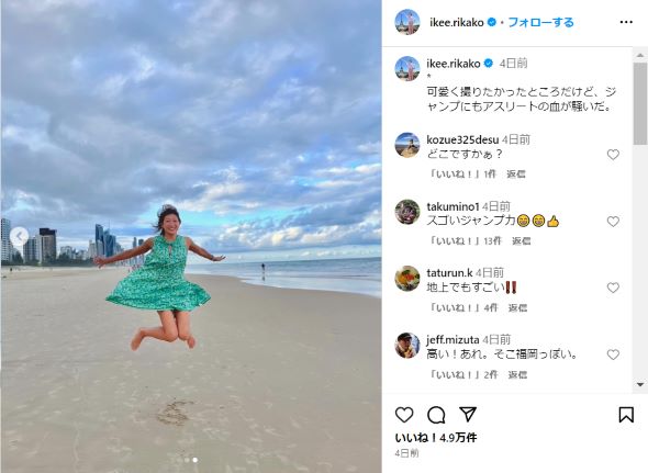 白血病発覚から5年が経過した池江璃花子