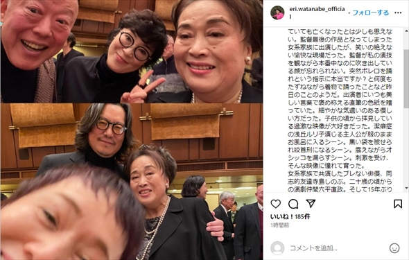 鶴橋康夫監督のお別れ会に出席した渡辺えり、豊川悦司、寺島しのぶ、大竹しのぶ、六平直政ら