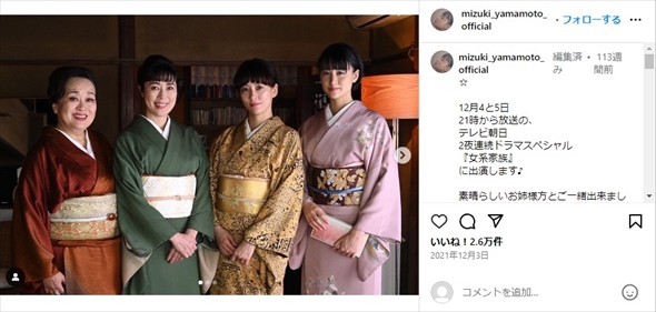 鶴橋監督の最終作品「女系家族」に出演した渡辺えり、寺島しのぶ、水川あさみ、山本美月