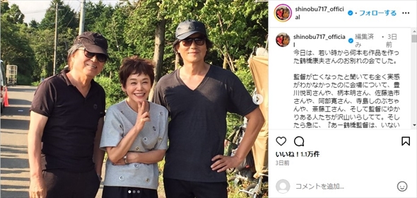 映画「後妻業の妻」鶴橋康夫監督、大竹しのぶ、豊川悦司の3ショット