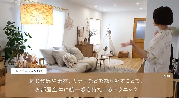 心地よいお部屋08