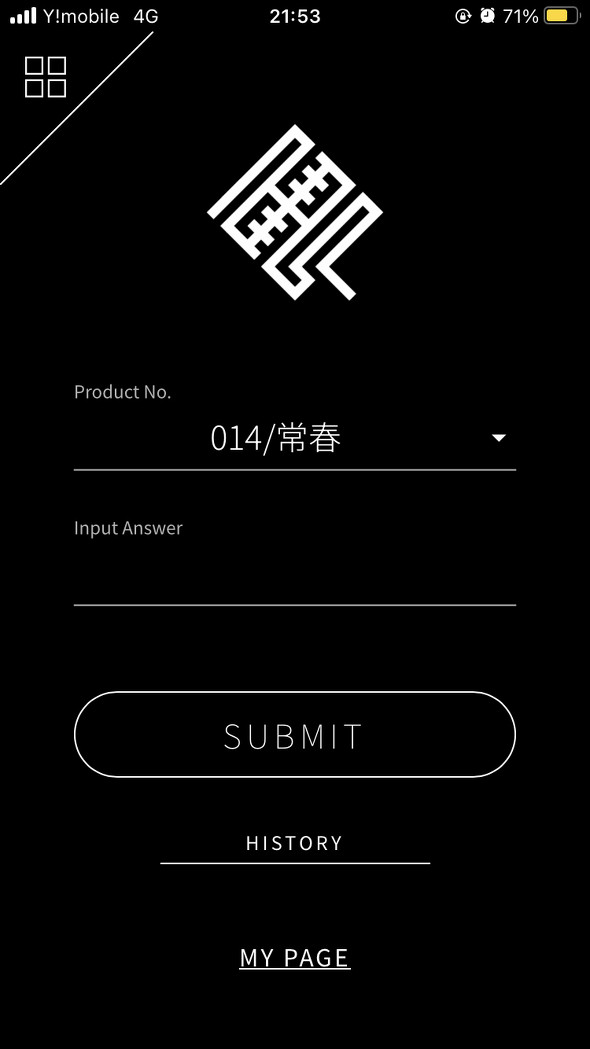 トキキル　東京ミステリーサーカス