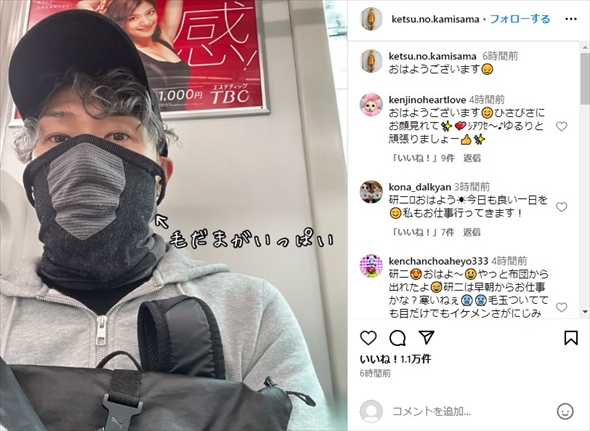 素顔で電車に乗る「ゴールデンボンバー」樽美酒研二