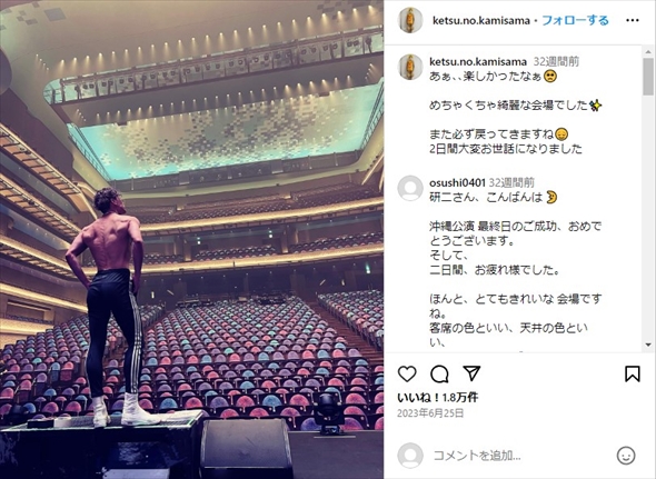 「ゴールデンボンバー」樽美酒研二の肉体美