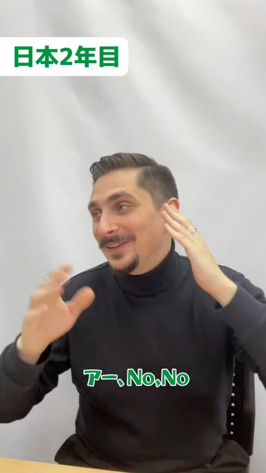 ランカル英会話 外国人 移住