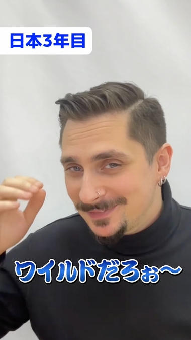 ランカル英会話 外国人 移住