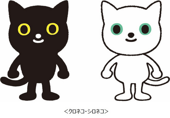 クロネコのチョコケーキ