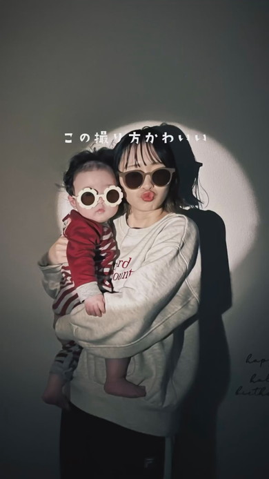 スポットライト風に撮影した赤ちゃんとママ