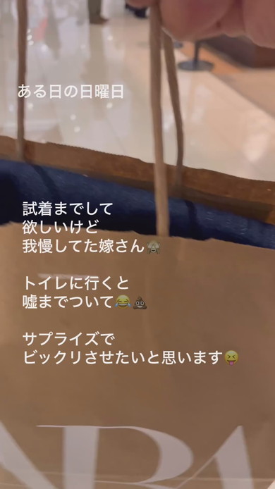 妻にサプライズプレゼントをする夫