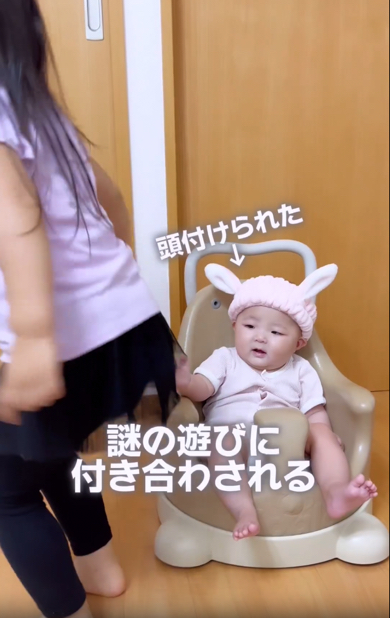 謎の遊びに参加させられる0歳妹