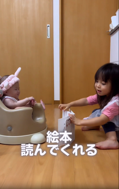 絵本を読んでくれる3歳姉