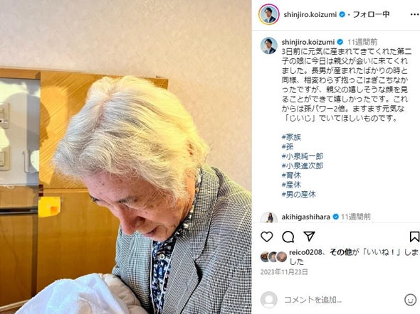 小泉純一郎現在