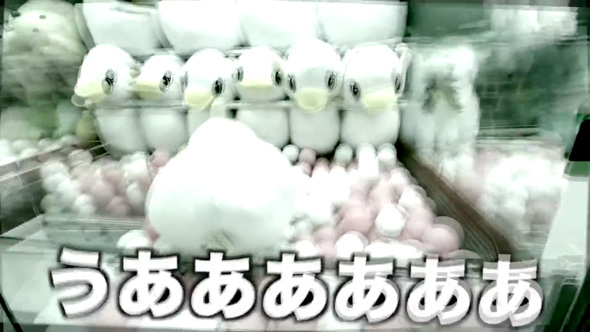 取れないぬいぐるみ