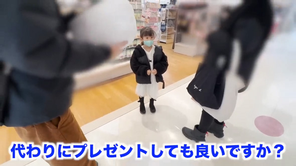 女の子にプレゼント