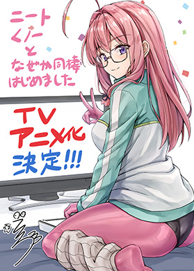 原作者 小龍のお祝いイラスト