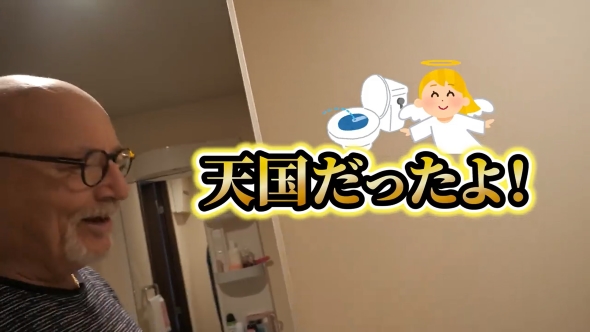 日本のアパート