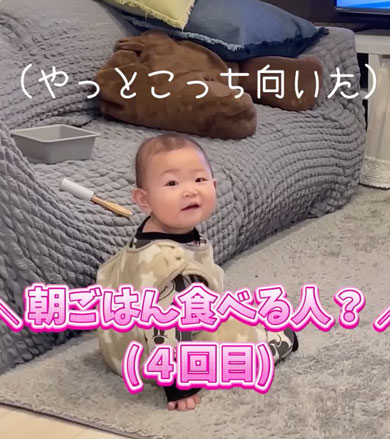 挙手でお返事をする赤ちゃん