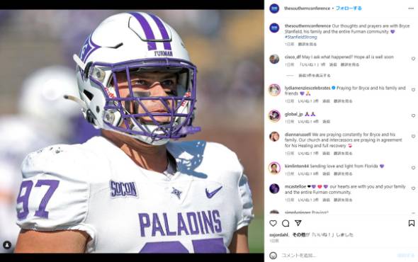 米で21歳の学生フットボール選手がトレーニング中に倒れ逝去