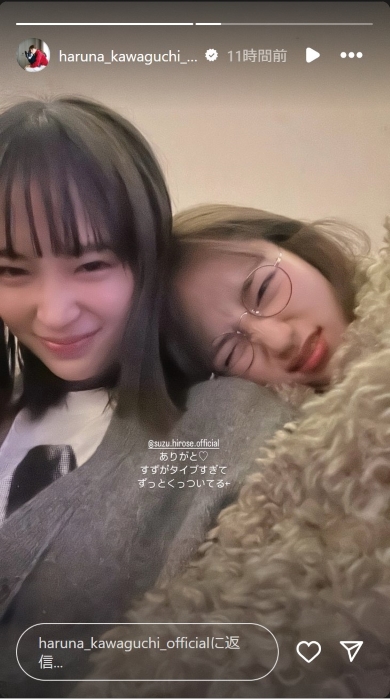 広瀬すずと川口春奈